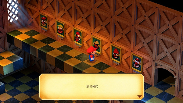 《超級瑪利歐RPG重製版》先祖房間鑰匙獲取攻略 先祖房間鑰匙怎麽獲得？