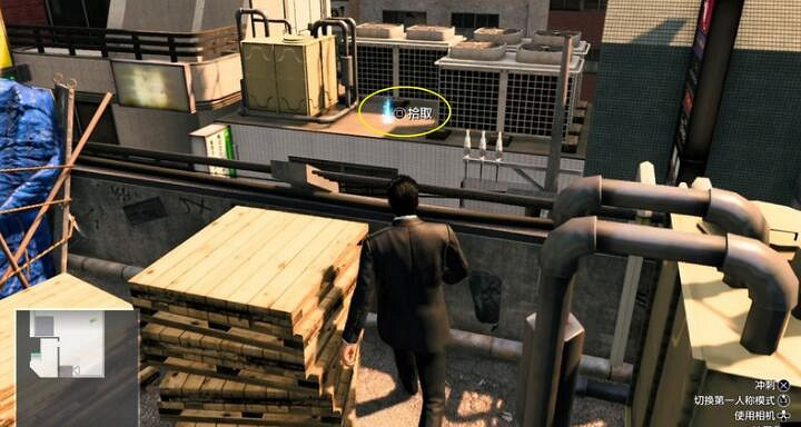 《人中之龍7外傳無名之龍》頂級側翼在哪？