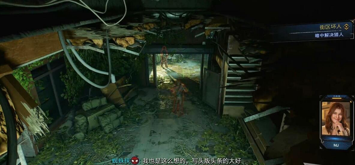 《漫威蜘蛛人2》蛛絲怎麽獲得?街區壞人任務攻略 《漫威蜘蛛人2》蛛絲怎麽獲得?街區壞人任務攻略