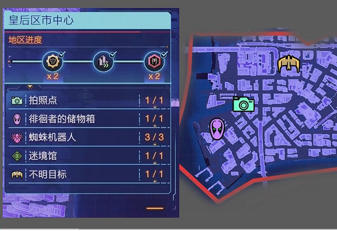 《漫威蜘蛛人2》皇後區拍照攻略 《漫威蜘蛛人2》皇後區拍照攻略