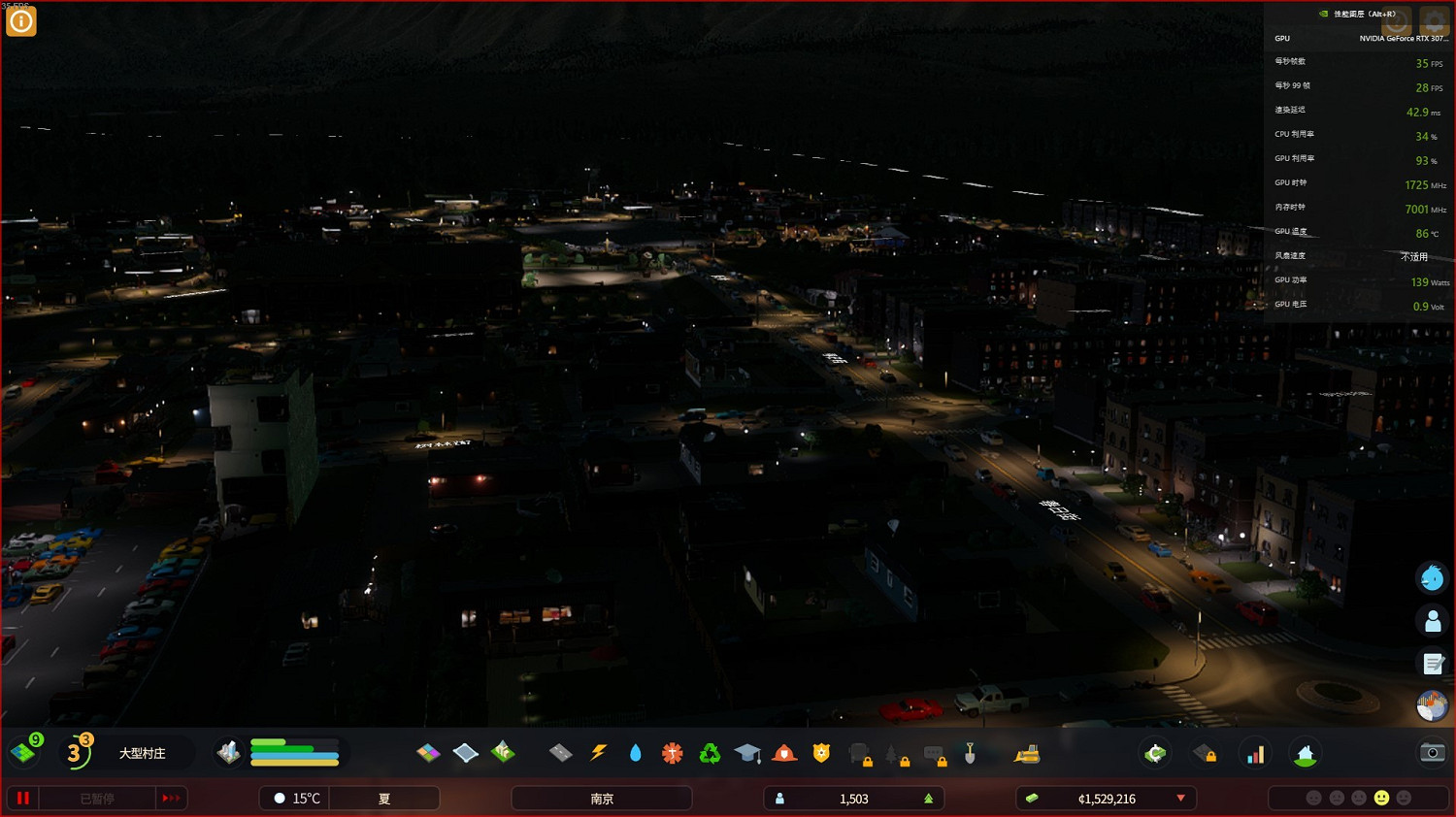 《大都會：天際2》動態解析度影響介紹