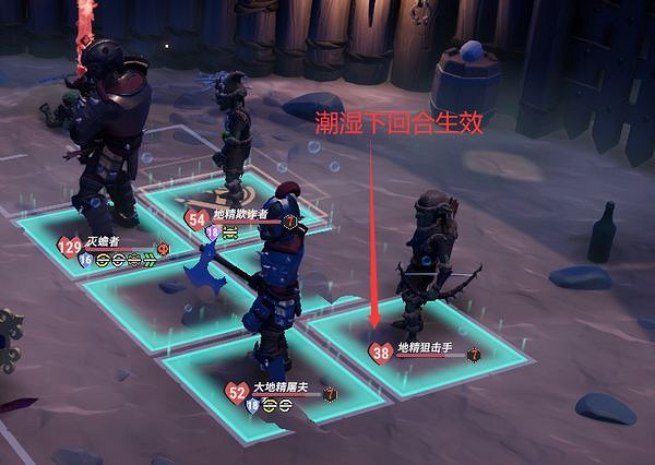 《為了吾王2》地塊效果介紹