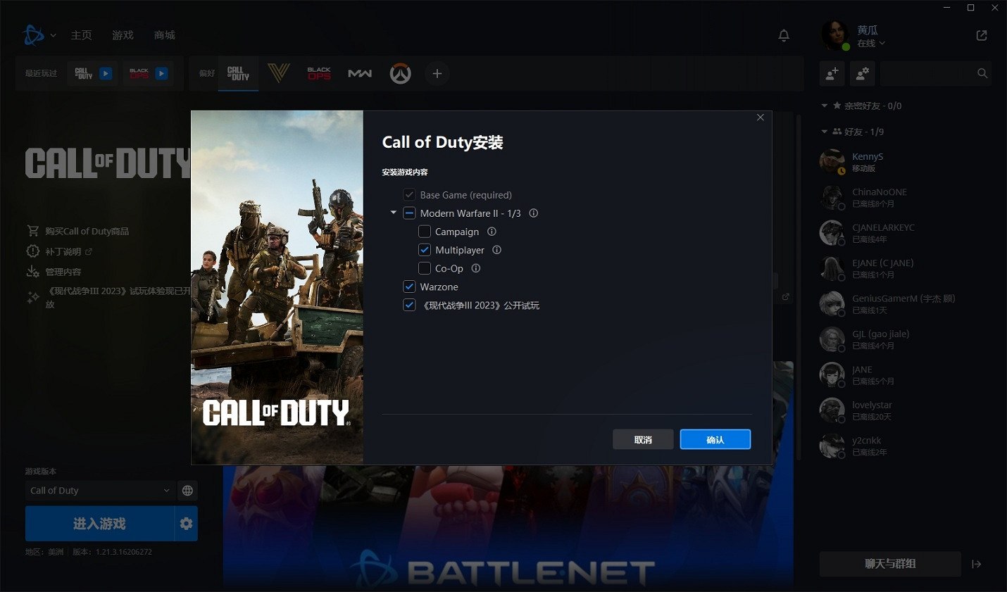 《決勝時刻20現代戰爭3》Beta測試需要多大的硬碟空間?Beta測試遊戲大小介紹 《決勝時刻20現代戰爭3》Beta測試需要多大的硬碟空間?Beta測試遊戲大小介紹