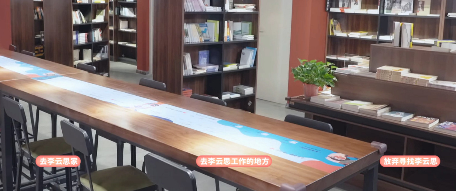 《完蛋！我被美女包圍了！》第六章全結局