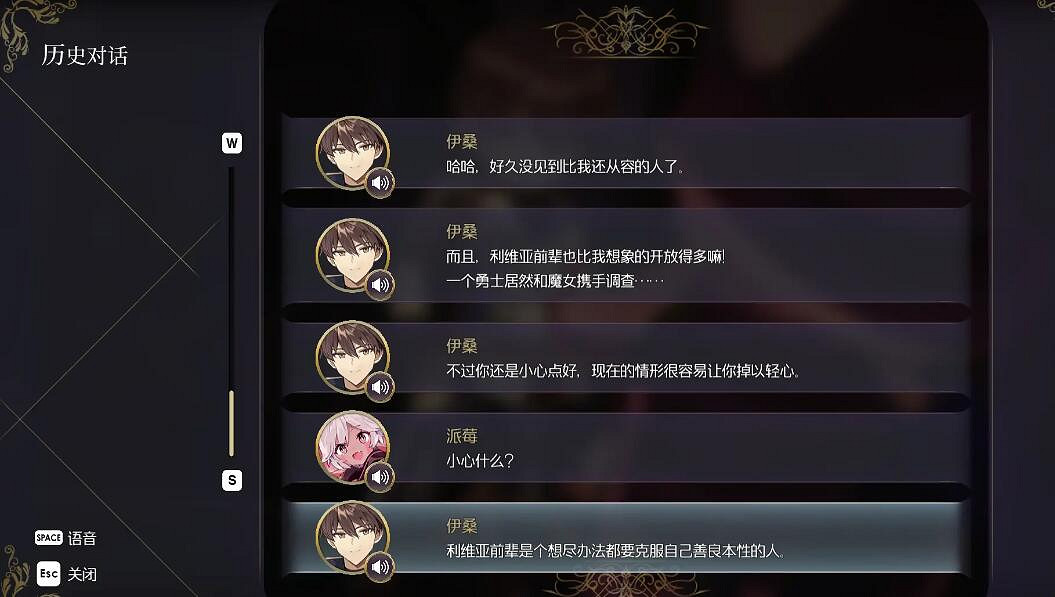 《魔女之泉R》伊桑調查怎麽觸發?伊桑支線攻略 《魔女之泉R》伊桑調查怎麽觸發?伊桑支線攻略