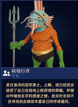 《為了吾王2》全傭兵圖鑒匯總 傭兵有哪些? 《為了吾王2》全傭兵圖鑒匯總 傭兵有哪些?