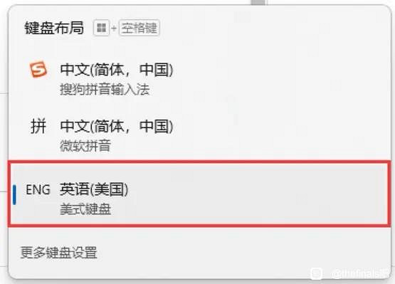 《THE FINALS》彈出黑框解決分享 《THE FINALS》彈出黑框解決分享