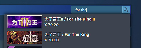 《為了吾王2》遊戲基礎攻略 《為了吾王2》遊戲基礎攻略