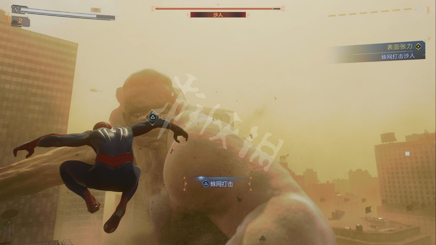《漫威蜘蛛人2》圖文攻略 全流程全任務全Boss打法全技能攻略