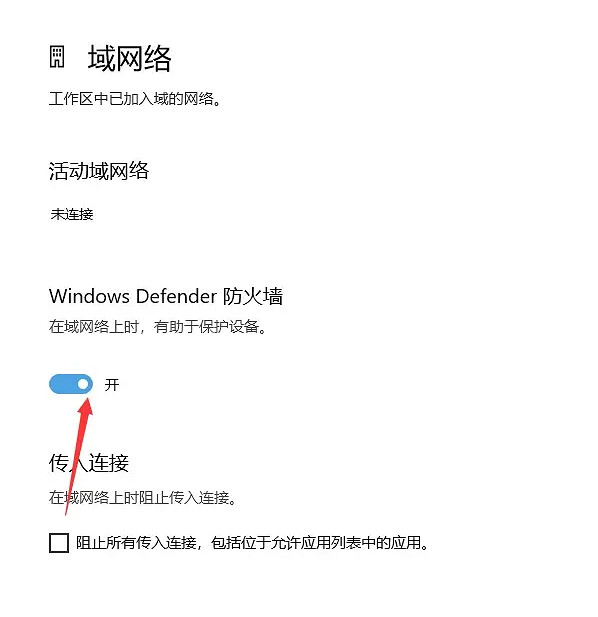《決勝時刻現代戰爭3》連接失敗解決辦法 《決勝時刻現代戰爭3》連接失敗解決辦法