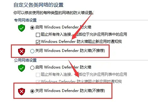 《the finals》完整性受到侵害解決方法 《the finals》完整性受到侵害解決方法