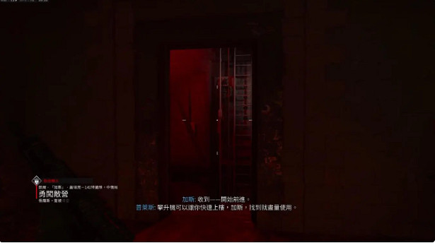 《決勝時刻現代戰爭3》電梯故障成就攻略