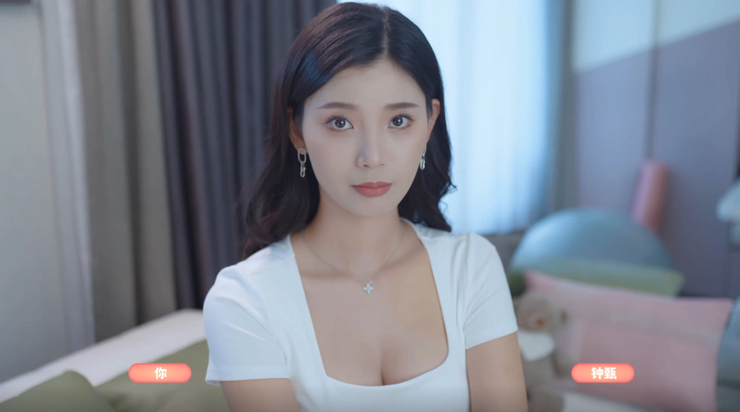 《完蛋！我被美女包圍了！》林樂清篇