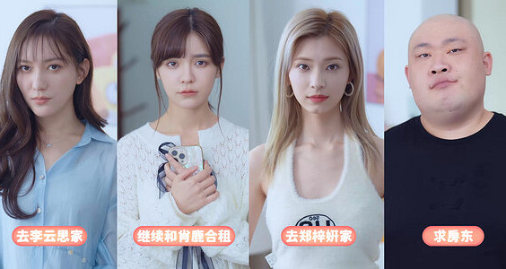 《完蛋我被美女包圍了》比翼遠行結局攻略 比翼遠行結局怎麽達成？