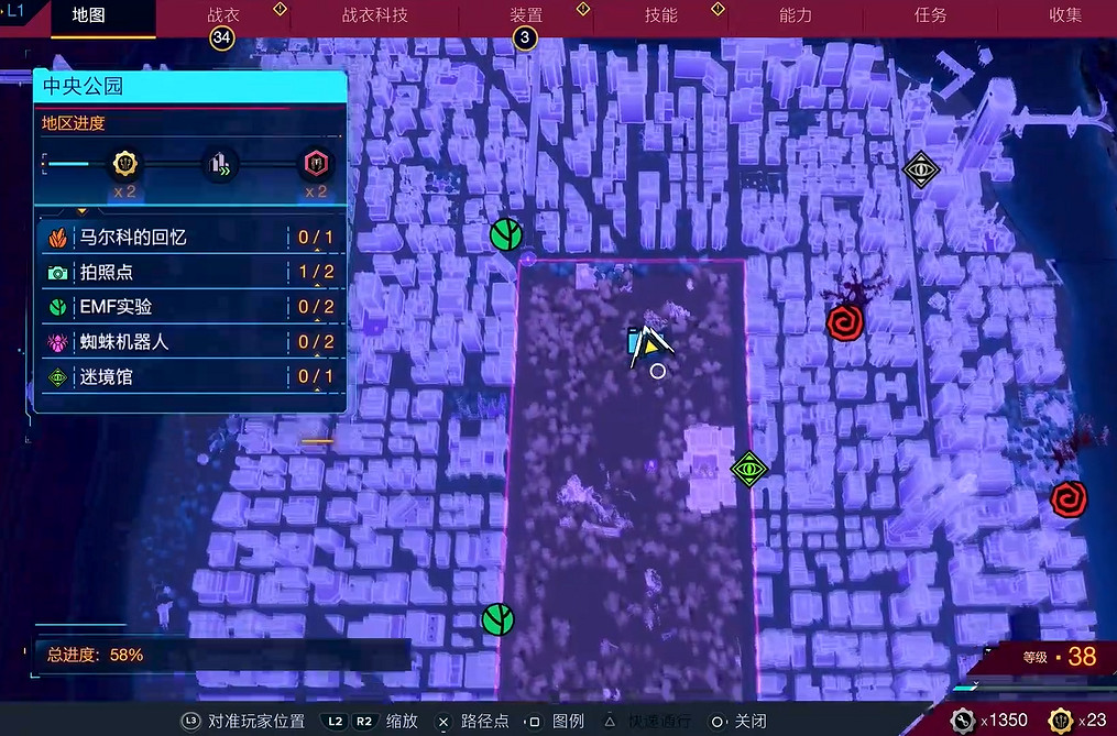 《漫威蜘蛛人2》中央公園拍照位置一覽 《漫威蜘蛛人2》中央公園拍照位置一覽