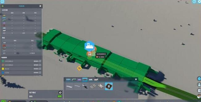 《大都會：天際2》鐵路交匯和調頭技巧 鐵路怎麽修建