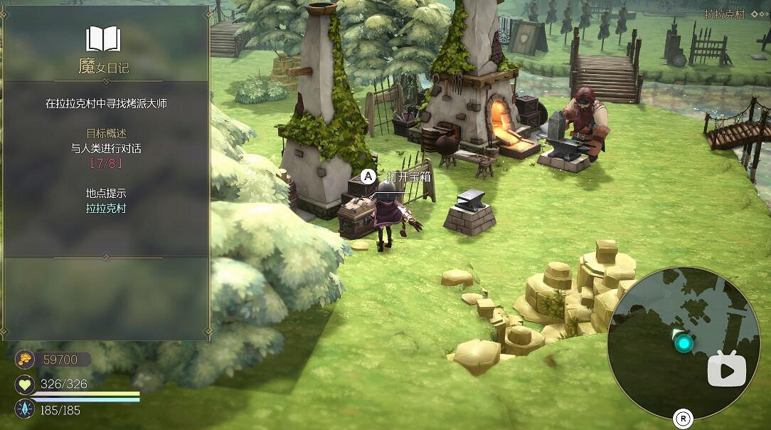 《魔女之泉R》第二章寶箱在哪？第二章寶箱分享