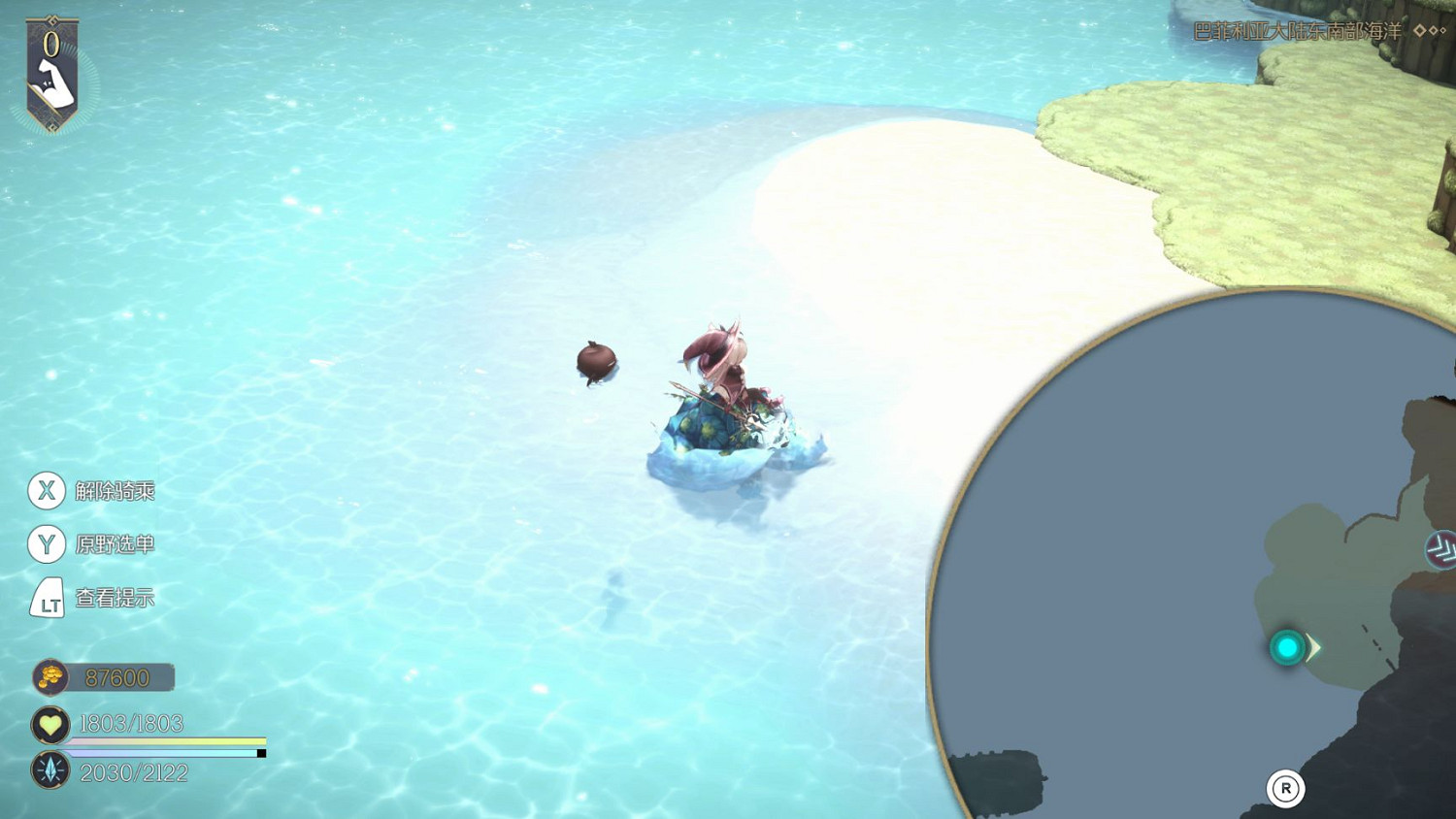 《魔女之泉R》海賊王支線任務在哪?海賊王支線任務攻略 《魔女之泉R》海賊王支線任務在哪?海賊王支線任務攻略