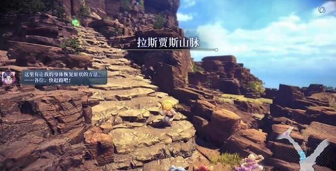 《星海第二個故事R》薩爾巴鎮的雙頭龍支線攻略 《星海第二個故事R》薩爾巴鎮的雙頭龍支線攻略