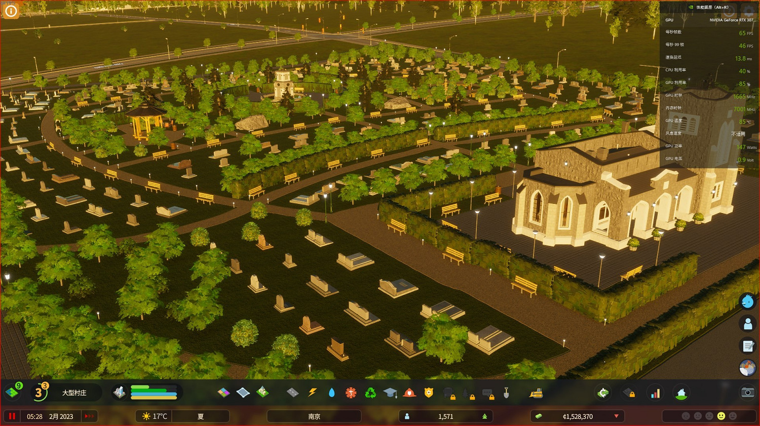 《大都會：天際2》紋理品質影響介紹