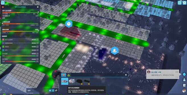 《大都會:天際2》設施怎麽分配?設施布局分配一覽 《大都會:天際2》設施怎麽分配?設施布局分配一覽