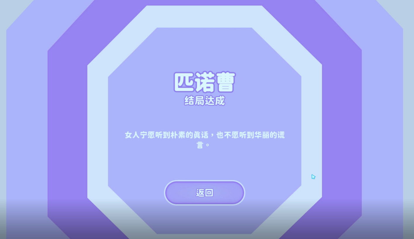 《完蛋!我被美女包圍了!》鄭梓妍篇 《完蛋!我被美女包圍了!》鄭梓妍篇