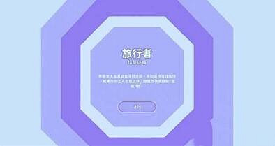 《完蛋我被美女包圍了》鄭梓妍隱藏結局介紹