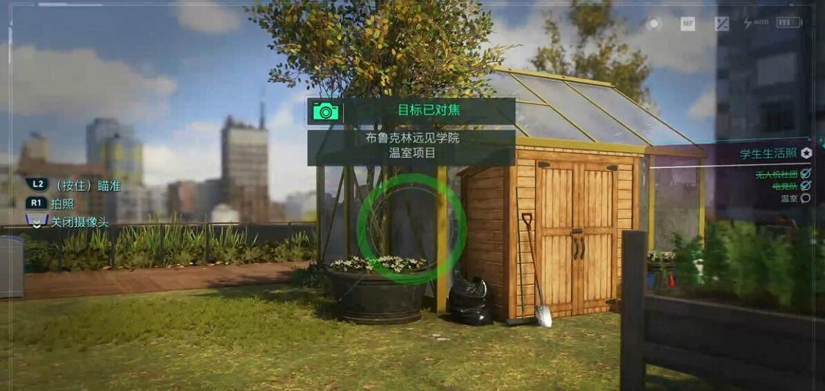 《漫威蜘蛛人2》遠見學院拍照位置 拍照支線怎麽做? 《漫威蜘蛛人2》遠見學院拍照位置 拍照支線怎麽做?