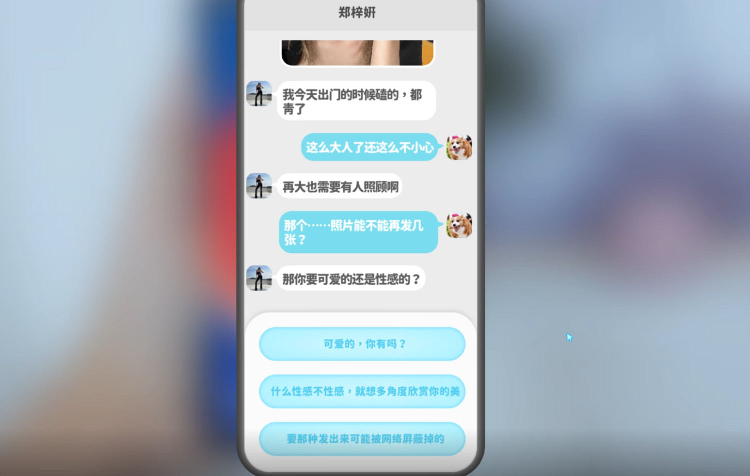 《完蛋!我被美女包圍了!》圖文攻略 全流程全結局全分支全成就全收集 《完蛋!我被美女包圍了!》圖文攻略 全流程全結局全分支全成就全收集