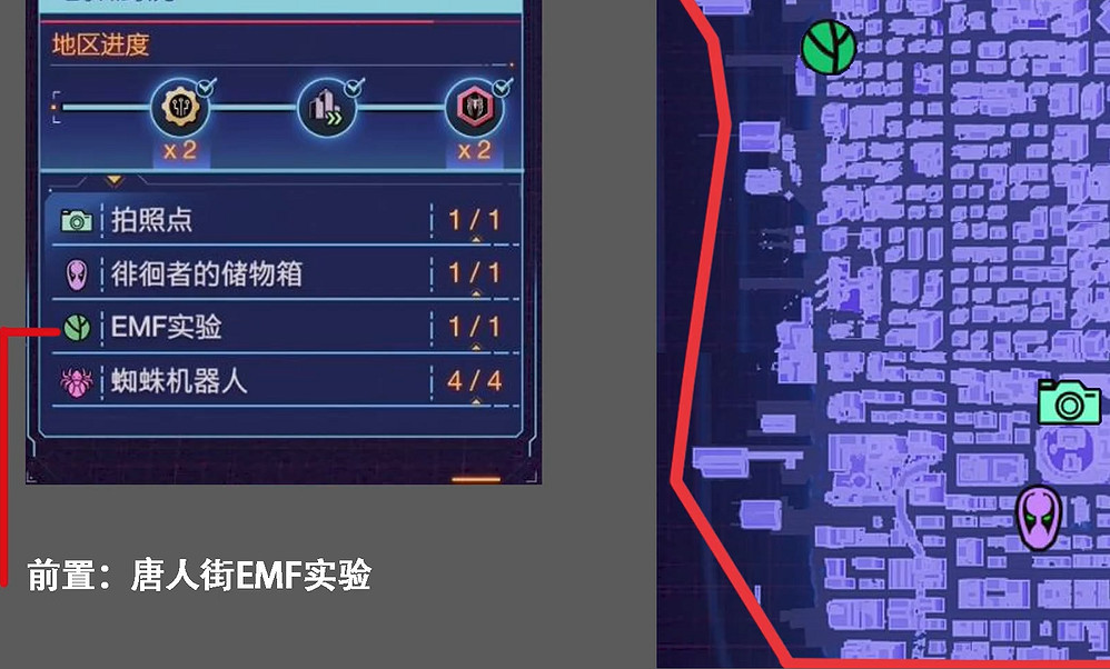 《漫威蜘蛛人2》地獄廚房拍照位置一覽 《漫威蜘蛛人2》地獄廚房拍照位置一覽