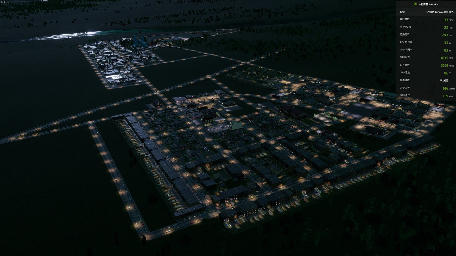 《大都會：天際2》全局光影品質介紹