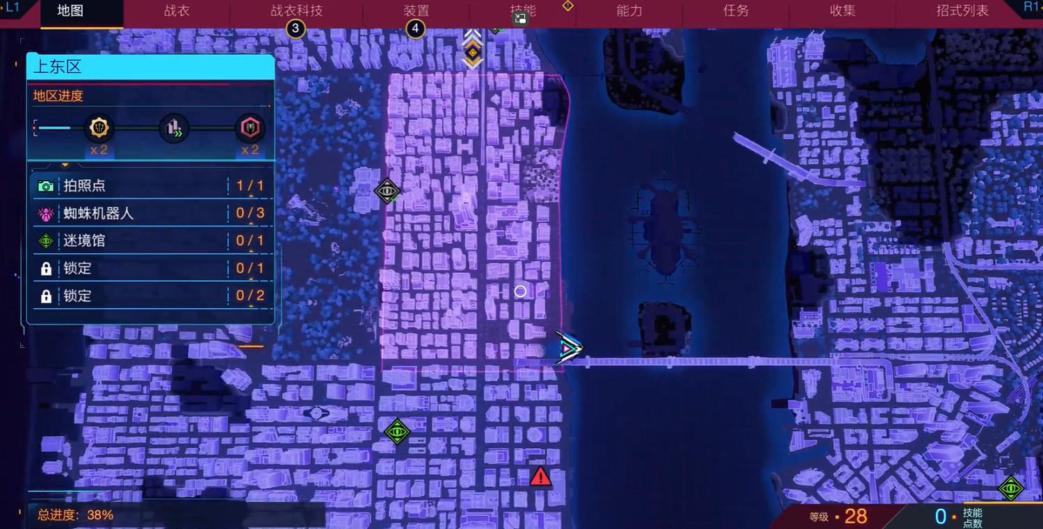 《漫威蜘蛛人2》全迷境館金牌攻略