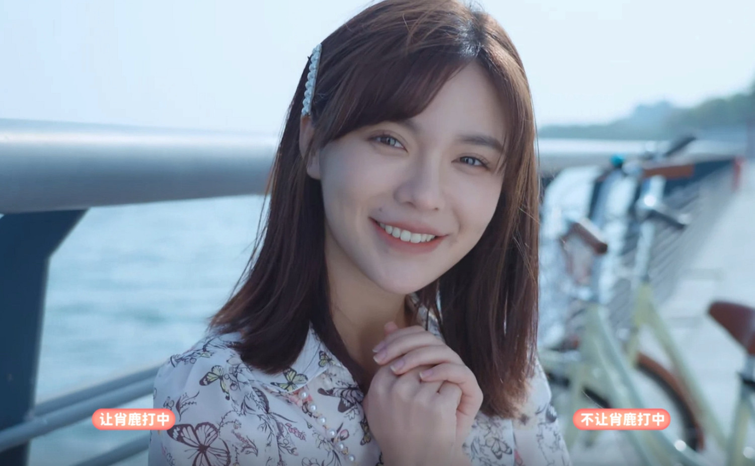 《完蛋！我被美女包圍了！》肖鹿篇