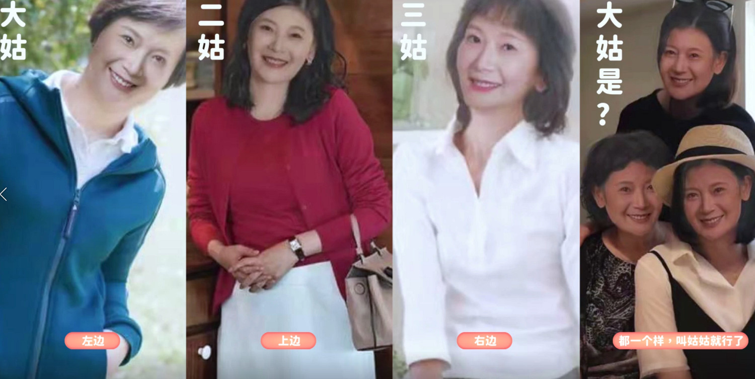 《完蛋！我被美女包圍了！》林樂清篇