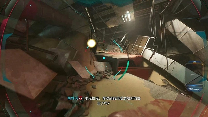 《漫威蜘蛛人2》你去哪兒了任務攻略