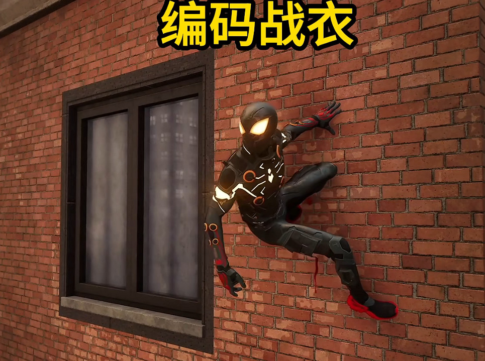 《漫威蜘蛛人2》豪華版戰衣一覽