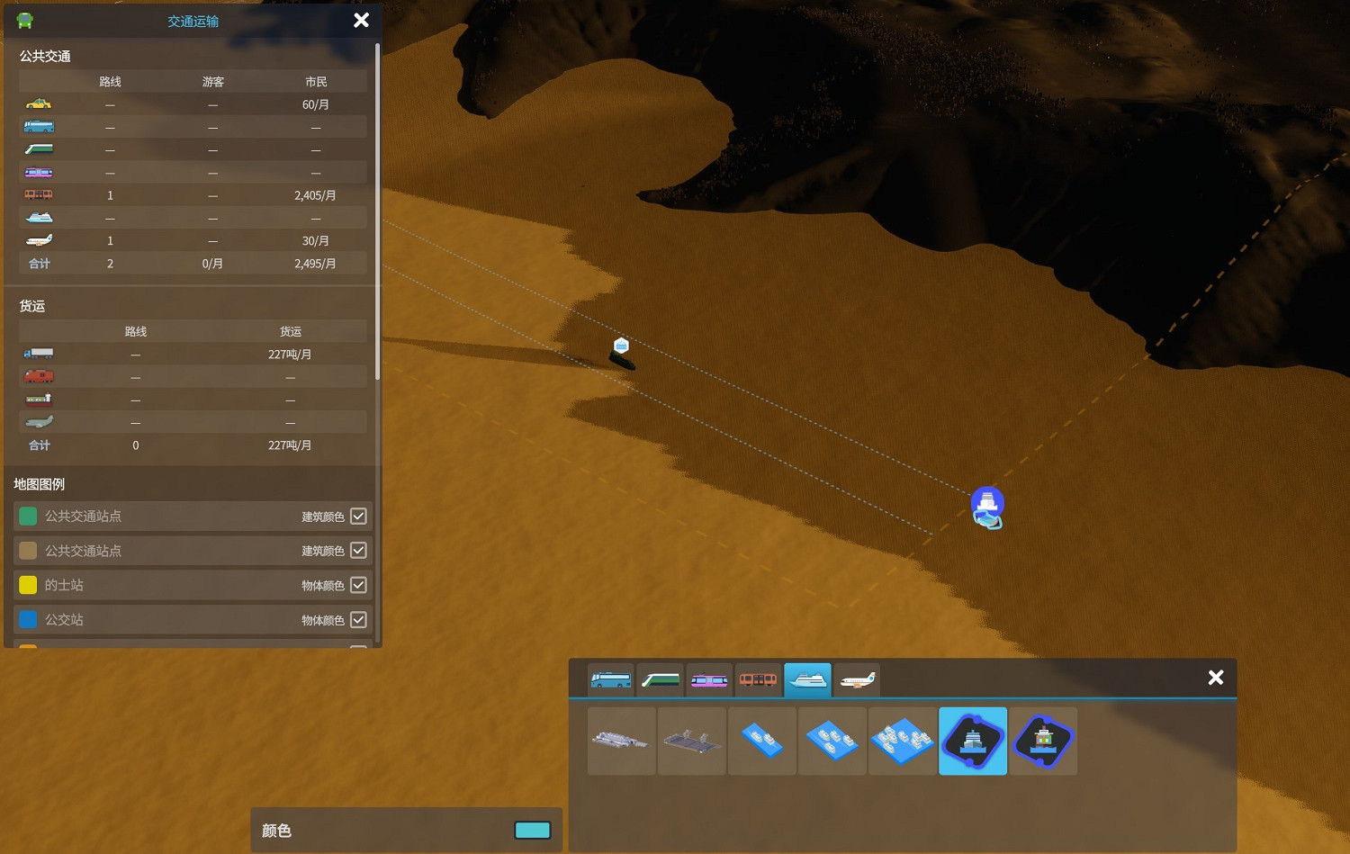 《大都會：天際2》海運航線設定教學