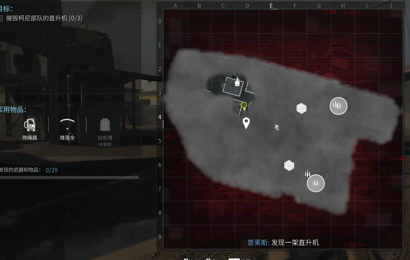 《決勝時刻20》圖文攻略全流程全關卡全成就全劇情