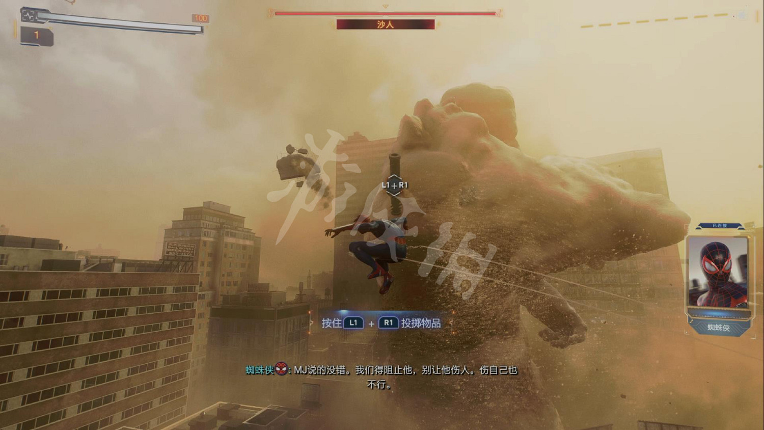 《漫威蜘蛛人2》圖文攻略 全流程全任務全Boss打法全技能攻略