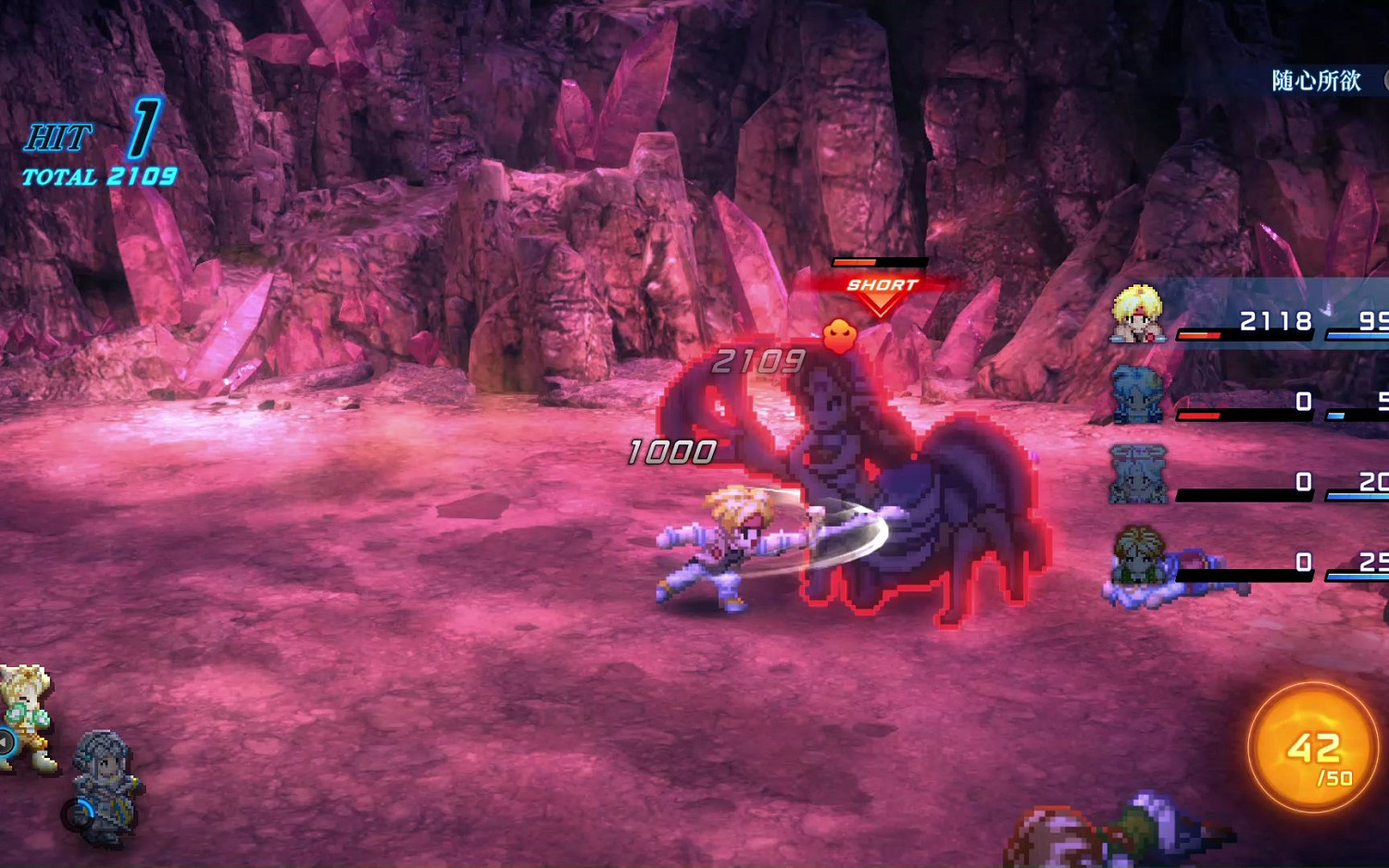 《星海第二個故事R》競技場挑戰賽後面內容怎麽解鎖？ 競技場挑戰賽後面內容解鎖方法