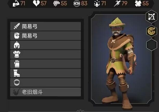 《為了吾王2》職業有哪些?初始職業選擇指南 《為了吾王2》職業有哪些?初始職業選擇指南