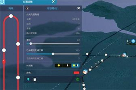 《大都會：天際2》地鐵怎麽建？ 地鐵建造攻略