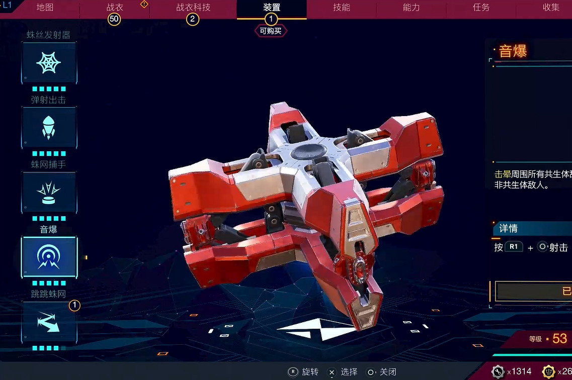 《漫威蜘蛛人2》精益求精獎杯解鎖攻略 《漫威蜘蛛人2》精益求精獎杯解鎖攻略