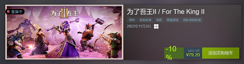 《為了吾王2》遊戲基礎攻略 《為了吾王2》遊戲基礎攻略