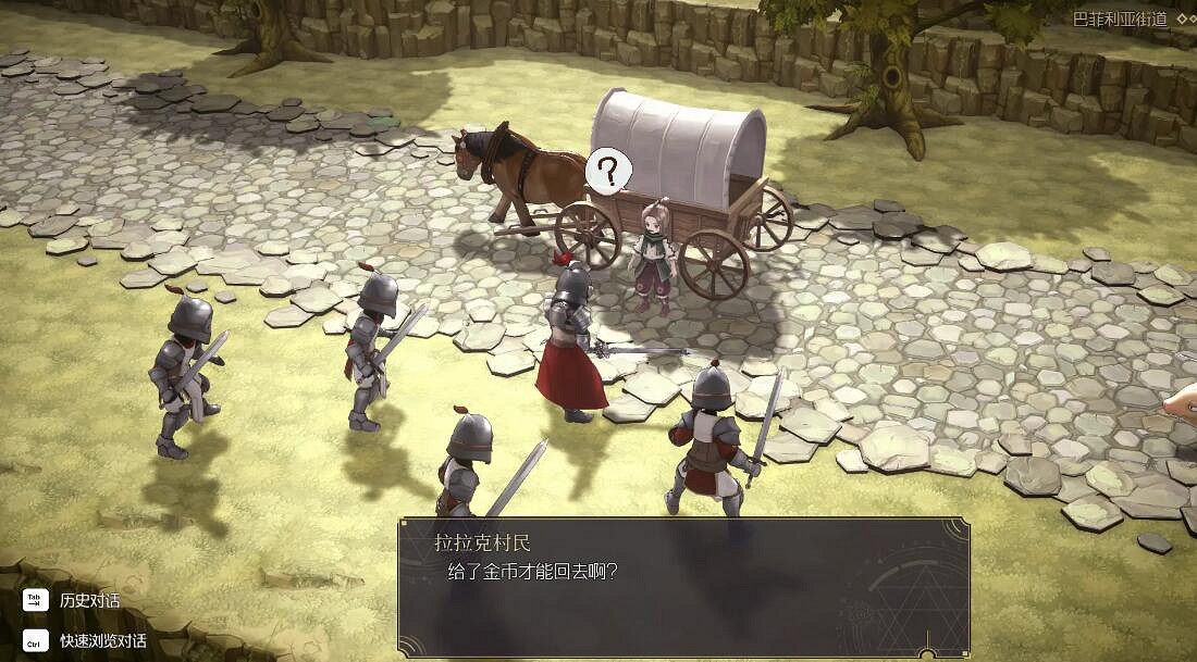 《魔女之泉r》倒黴的拉拉克車夫支線攻略 《魔女之泉r》倒黴的拉拉克車夫支線攻略