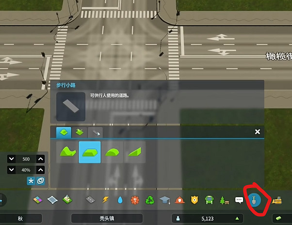《大都會：天際2》天橋建造方法