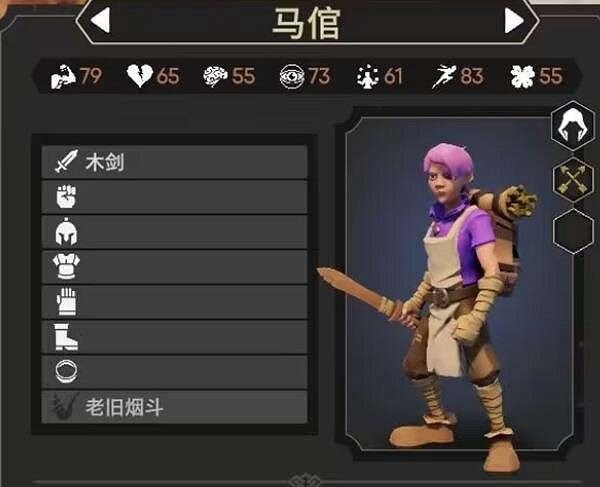 《為了吾王2》職業有哪些?初始職業選擇指南 《為了吾王2》職業有哪些?初始職業選擇指南