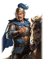 《三國之誌4》武將大全