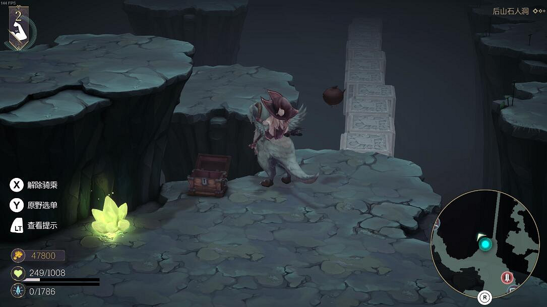 《魔女之泉R》第一章寶箱圖覽 第一章寶箱有多少? 《魔女之泉R》第一章寶箱圖覽 第一章寶箱有多少?