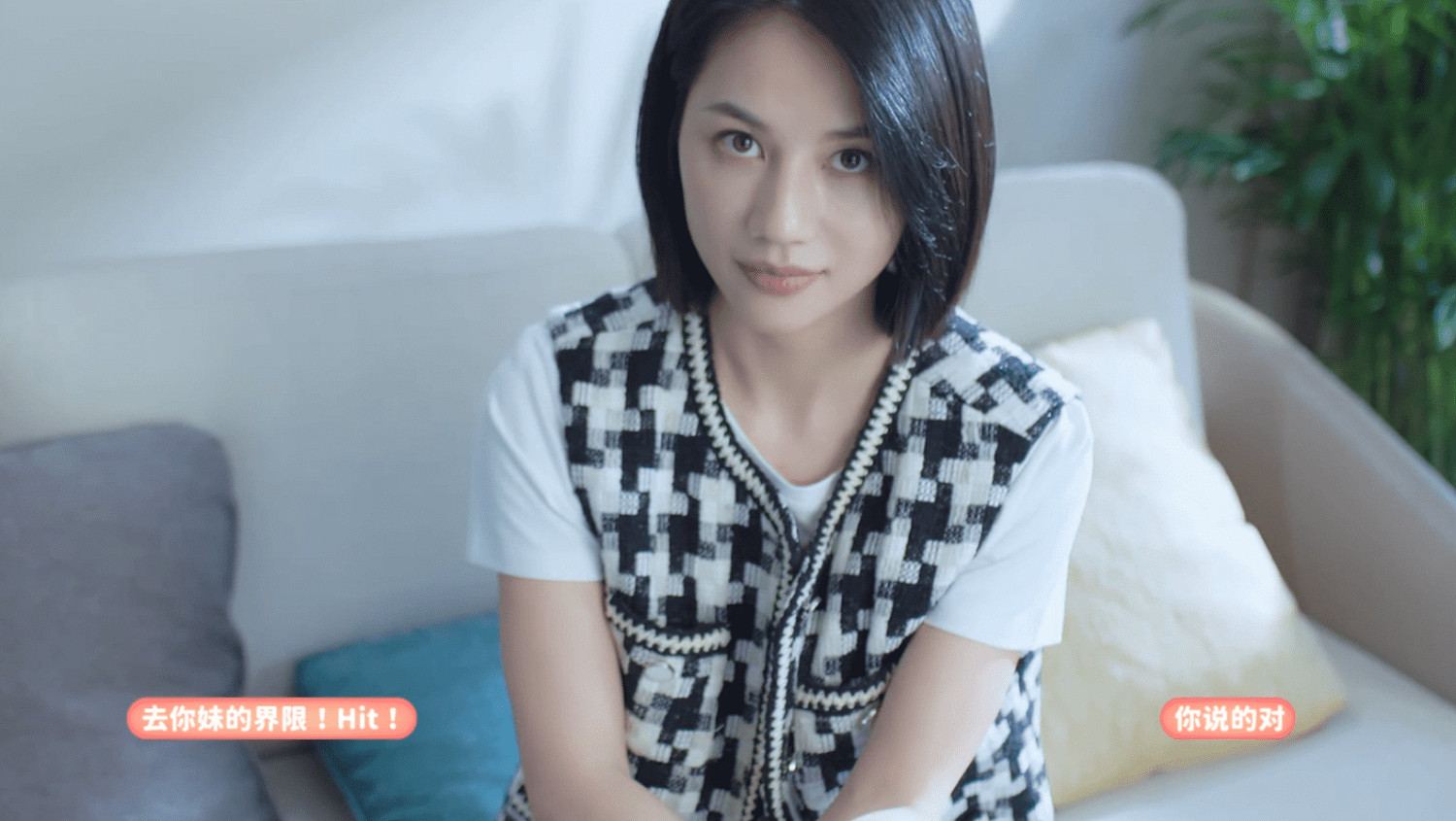 《完蛋！我被美女包圍了！》鍾甄篇